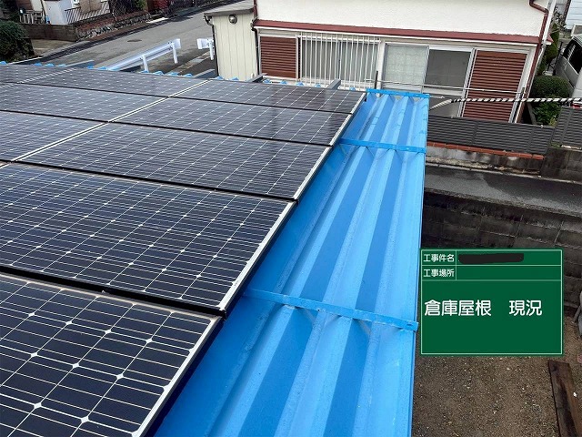 明石市　倉庫屋根の現況の様子